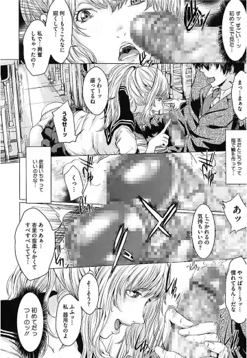 [Maimu-maimu] AneDol ~Onee-chan wa Idol~ Fhentai.net - Page 80