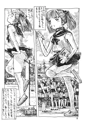 [Akaze Kidai] Futanari Shimai to Neko Ningen Fhentai - Page 8