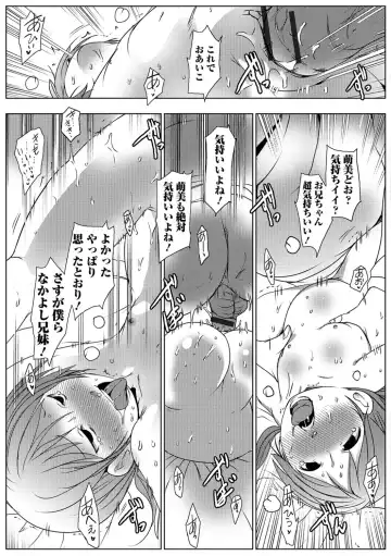 Digital Puni Pedo! Vol. 02 Fhentai - Page 66