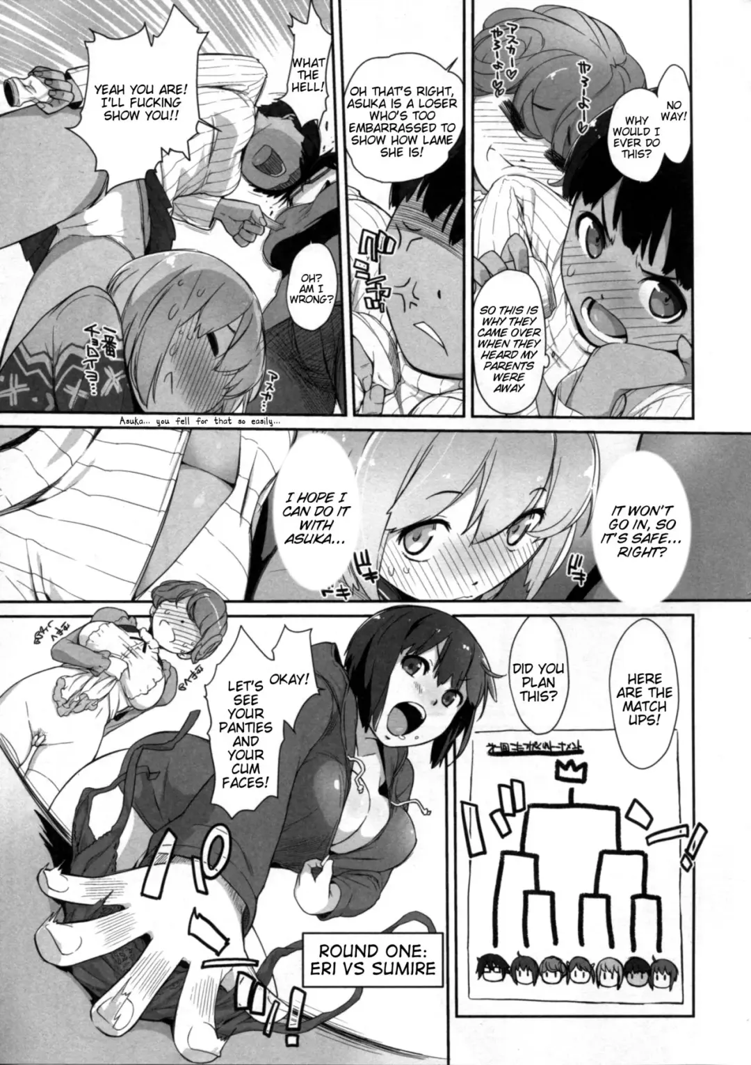 [Ash Yokoshima] Bon-nou Seven Fhentai - Page 7