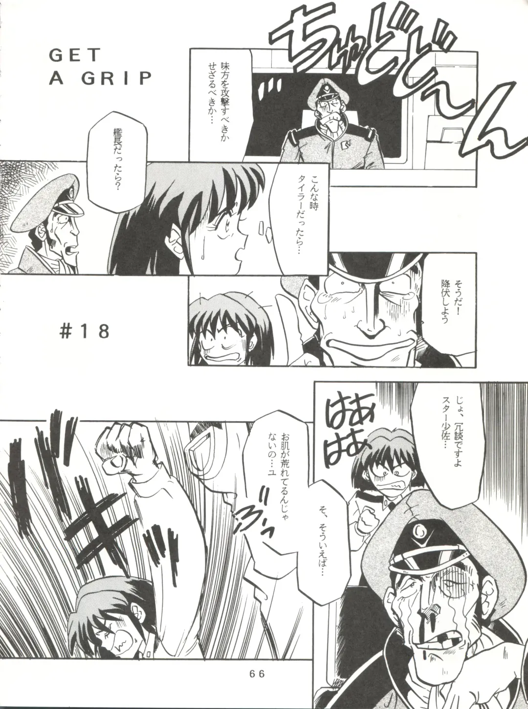 [Franken N] Per favore, Yamamoto! Fhentai - Page 65