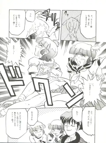 [Franken N] Per favore, Yamamoto! Fhentai - Page 15