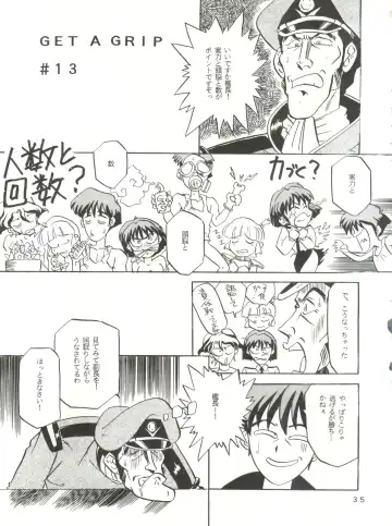 [Franken N] Per favore, Yamamoto! Fhentai - Page 34