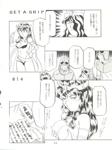 [Franken N] Per favore, Yamamoto! Fhentai - Page 35