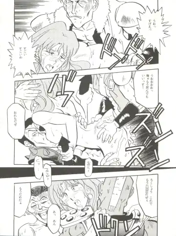 [Franken N] Per favore, Yamamoto! Fhentai - Page 47