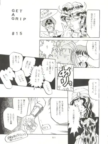 [Franken N] Per favore, Yamamoto! Fhentai - Page 50