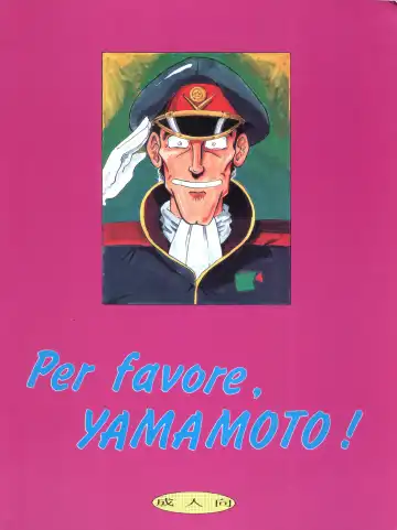 [Franken N] Per favore, Yamamoto! Fhentai - Page 82