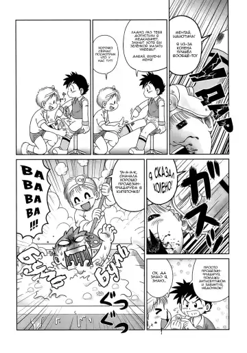 [Mitsui Jun] Naworu-kun no Hokenshitsu | Медкабинет Наору-куна Fhentai.net - Page 2