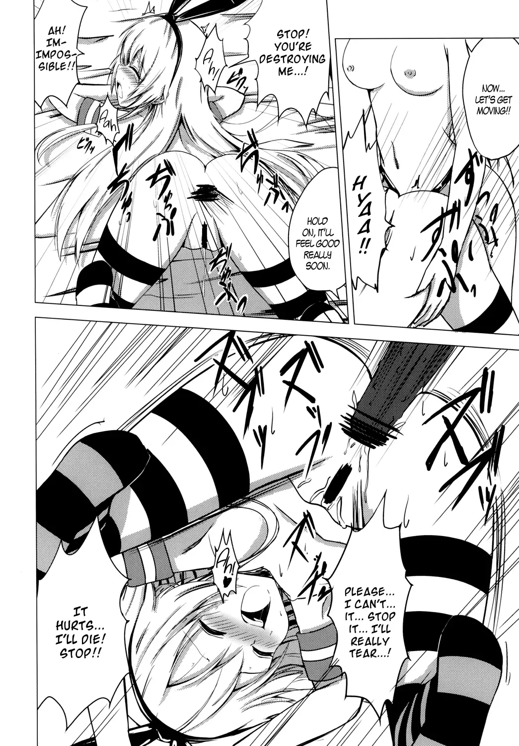 [Aikawa Ryou] Kuubo Wo-Kyuu-chan no Shimakaze Yuri Dorei Choukyou ~Anal Kaihatsu Hen~ | Standard Carrier Wo-Class Shimakaze's Yuri Slave Training ~Anal Development~ Fhentai - Page 17