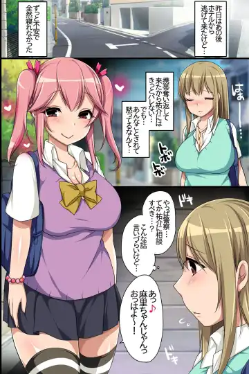 [Konecha] Oshioki ~ Manbiki Onna-tachi no Choukyou Kiroku Fhentai - Page 18