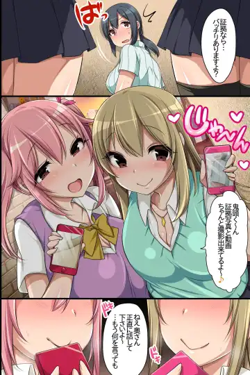 [Konecha] Oshioki ~ Manbiki Onna-tachi no Choukyou Kiroku Fhentai - Page 50