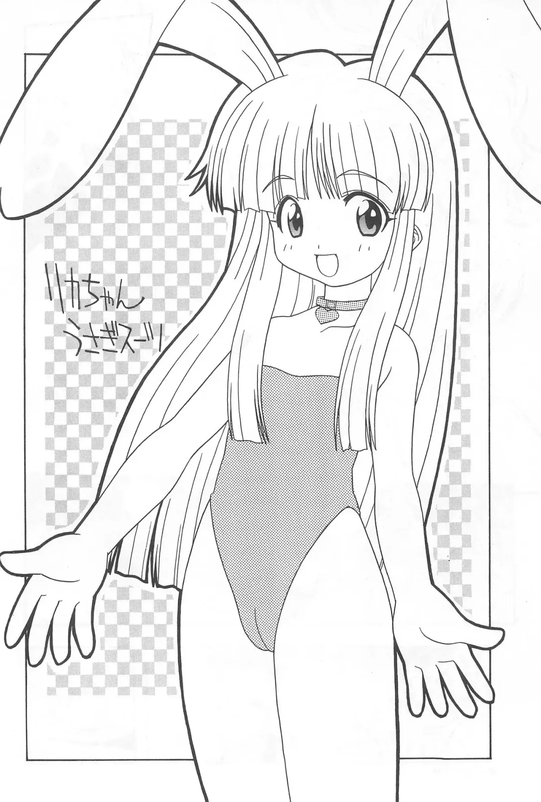 [Shishimaru Kenya] Ne! Fhentai - Page 16