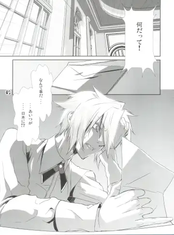 [Hiiragi Masaki] Shounen Maid Curo-kun ~Shota 3 Hen~ Fhentai - Page 4