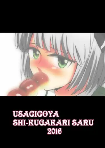 Amai Nioi ni Sasowarete Fhentai - Page 20