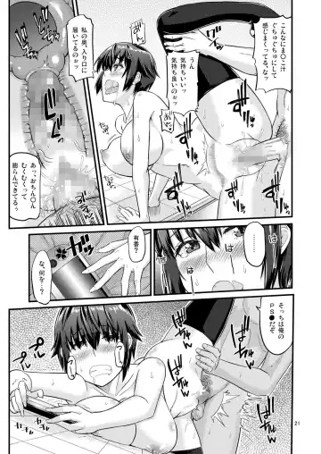 [Orikuchi Hirata] Batsu Game Fhentai.net - Page 21