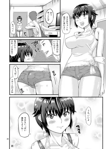 [Orikuchi Hirata] Batsu Game Fhentai.net - Page 26