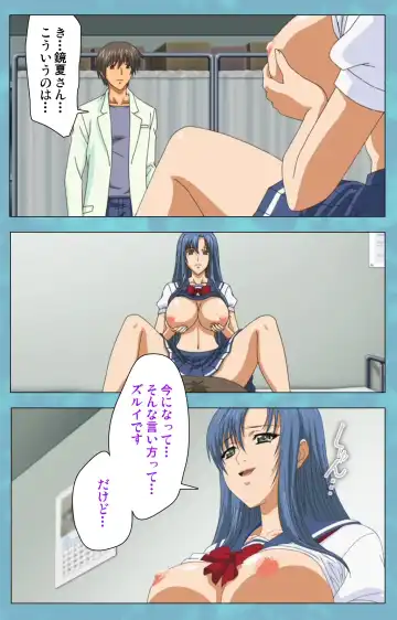 Hitozuma Sailor Fuku Clinic Zenpen Complete Ban Fhentai.net - Page 124