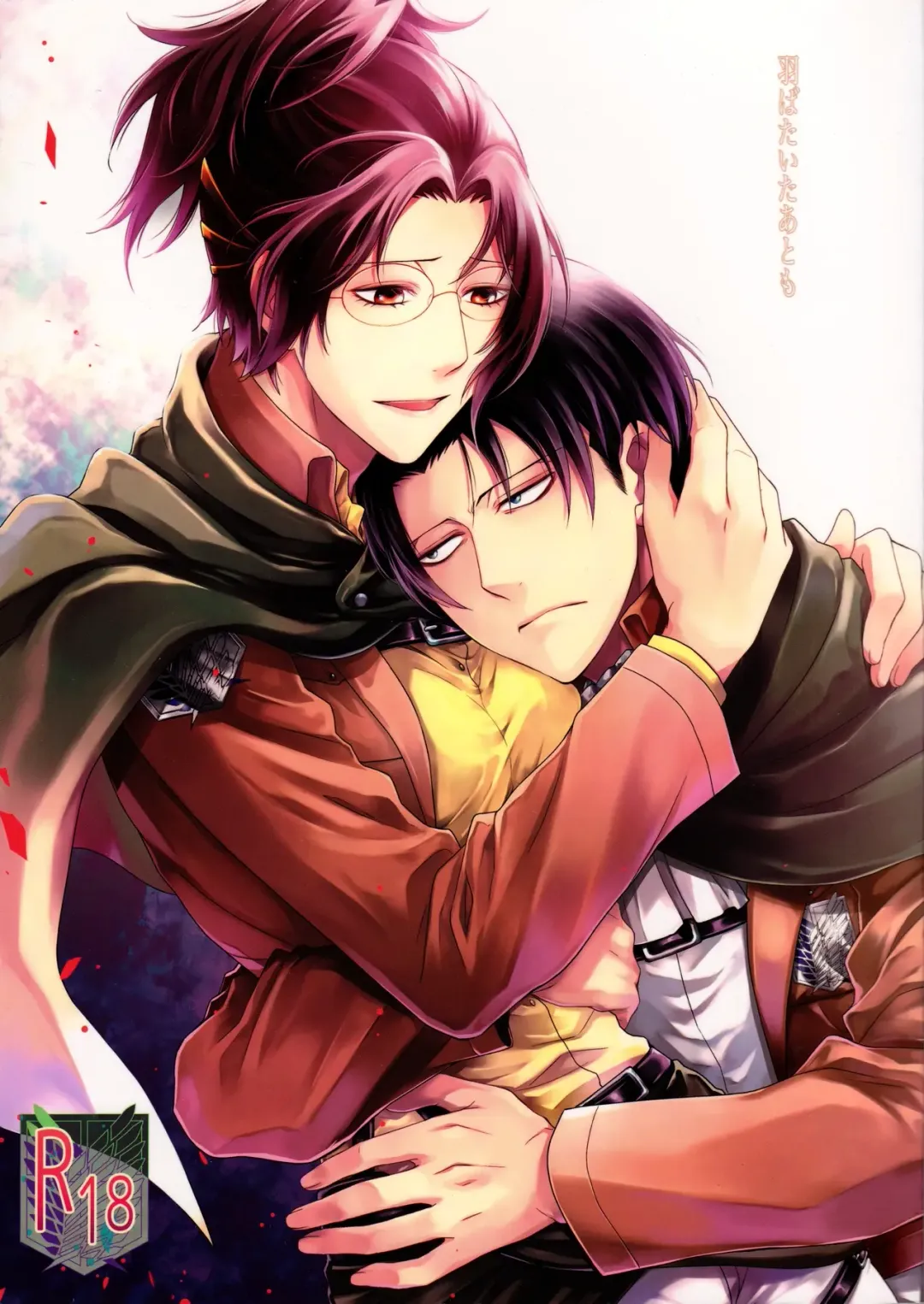 [Mamiya Tsukiko] Habataita Ato mo Fhentai - Page 2