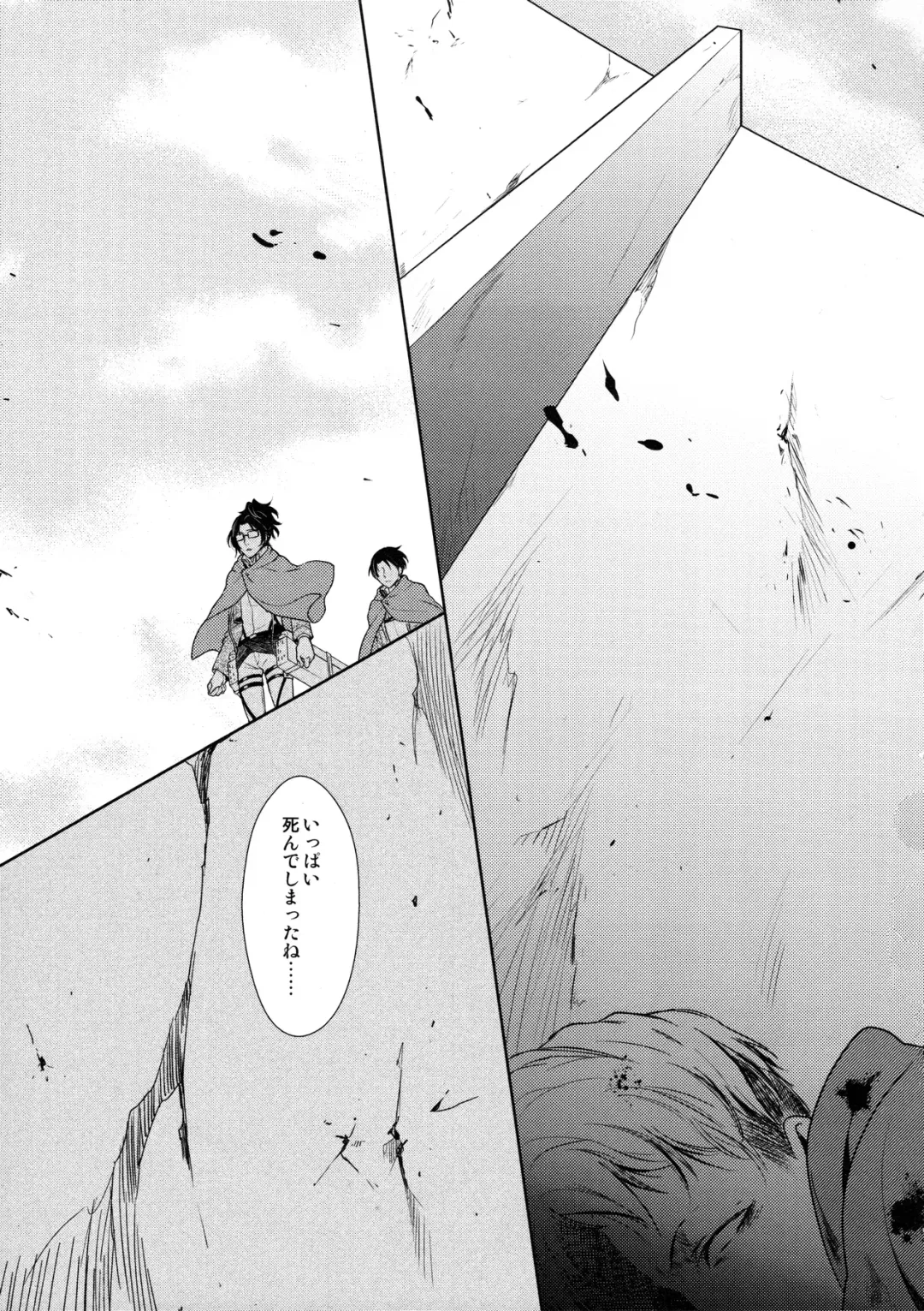 [Mamiya Tsukiko] Habataita Ato mo Fhentai - Page 5