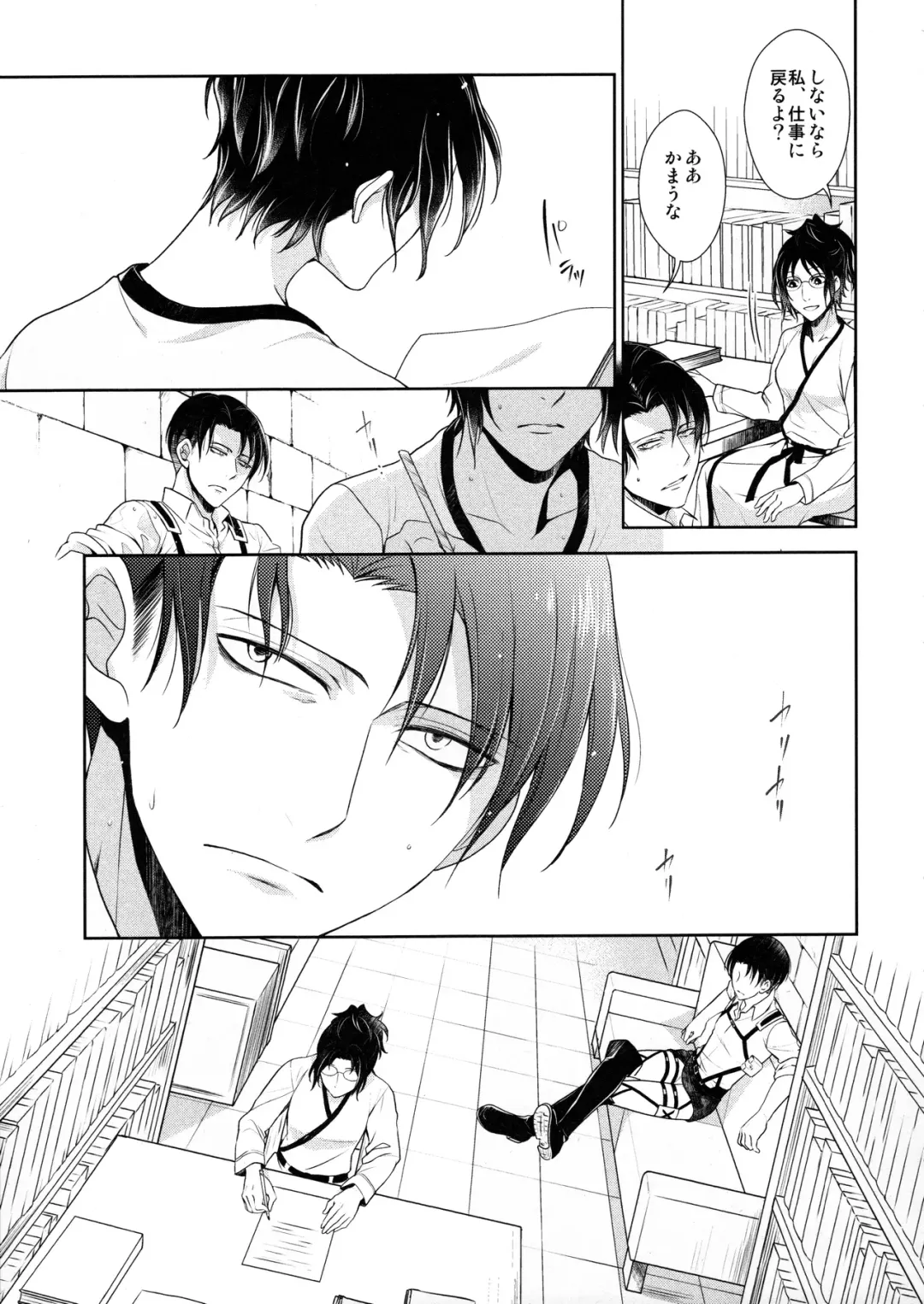 [Mamiya Tsukiko] Habataita Ato mo Fhentai - Page 81