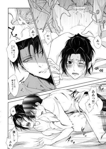 [Mamiya Tsukiko] Habataita Ato mo Fhentai - Page 102