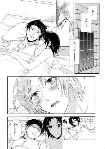 [Mamiya Tsukiko] Habataita Ato mo Fhentai - Page 114