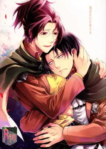 [Mamiya Tsukiko] Habataita Ato mo Fhentai - Page 2