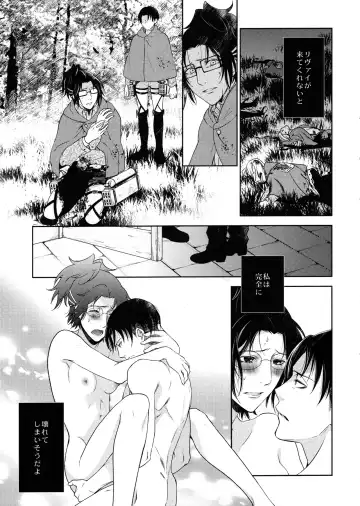 [Mamiya Tsukiko] Habataita Ato mo Fhentai - Page 61