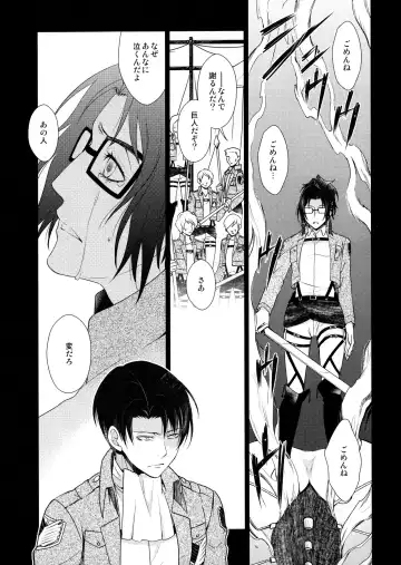 [Mamiya Tsukiko] Habataita Ato mo Fhentai - Page 85