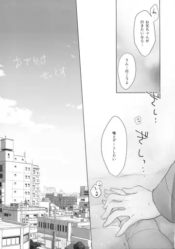 [Mikami Mika] Odekake Sex Fhentai - Page 11