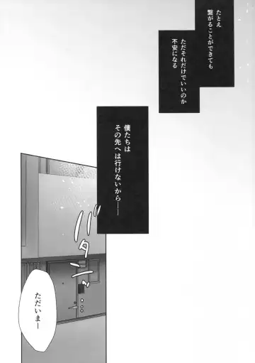 [Mikami Mika] Odekake Sex Fhentai - Page 5