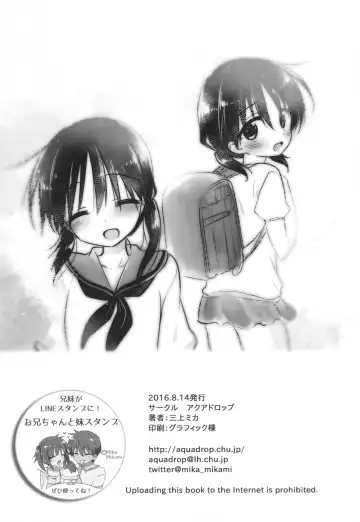 [Mikami Mika] Odekake Sex Fhentai - Page 51