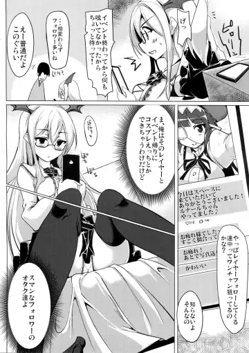 [Momio] Jitsuzaisei Granblue Fantasy MANIAC Fhentai - Page 11