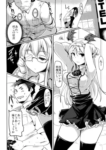 [Momio] Jitsuzaisei Granblue Fantasy MANIAC Fhentai - Page 19