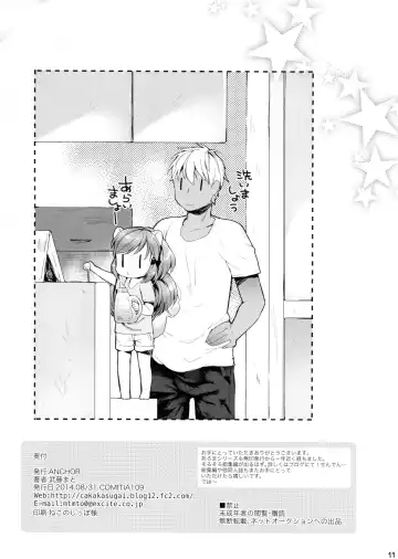 [Mutou Mato] Himitsu no Shinsatsushitsu Ohitori? Hen Fhentai.net - Page 11