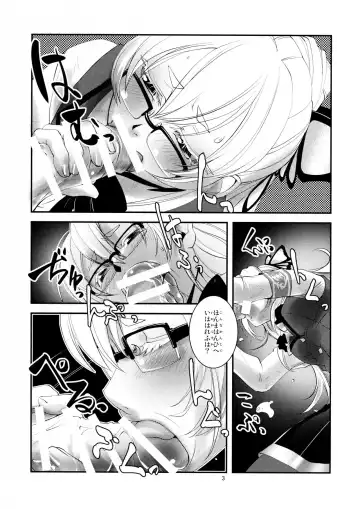 [Kamotama] Nagayo no Yonaga Fhentai.net - Page 4