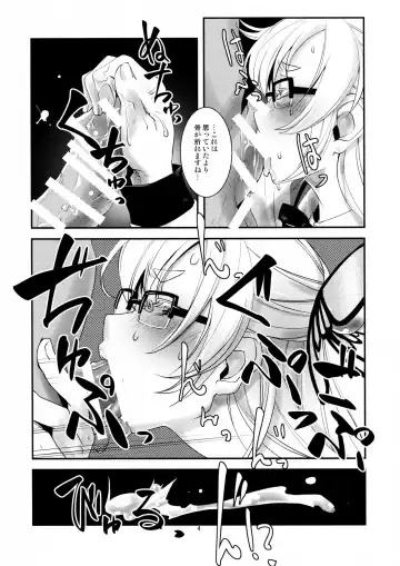 [Kamotama] Nagayo no Yonaga Fhentai.net - Page 5