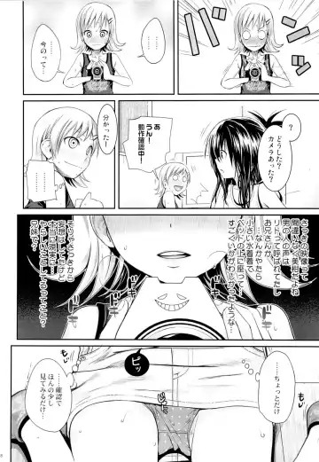 [Shimanto Shisakugata] Tomodachi no Ecchi na Kyoudai Kankei (decensored) Fhentai.net - Page 17