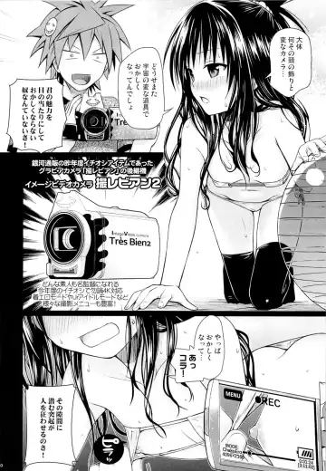 [Shimanto Shisakugata] Tomodachi no Ecchi na Kyoudai Kankei (decensored) Fhentai.net - Page 19