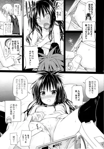 [Shimanto Shisakugata] Tomodachi no Ecchi na Kyoudai Kankei (decensored) Fhentai.net - Page 20