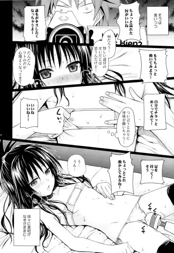 [Shimanto Shisakugata] Tomodachi no Ecchi na Kyoudai Kankei (decensored) Fhentai.net - Page 21