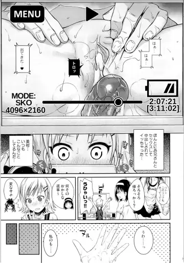 [Shimanto Shisakugata] Tomodachi no Ecchi na Kyoudai Kankei (decensored) Fhentai.net - Page 26