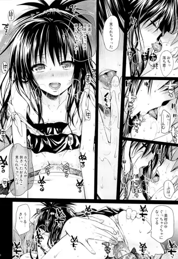 [Shimanto Shisakugata] Tomodachi no Ecchi na Kyoudai Kankei (decensored) Fhentai.net - Page 9