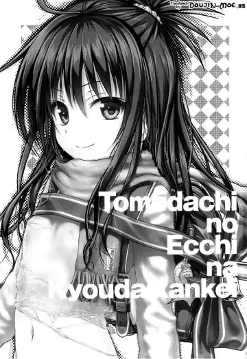 [Shimanto Shisakugata] Tomodachi no Ecchi na Kyoudai Kankei (decensored) Fhentai.net - Page 2