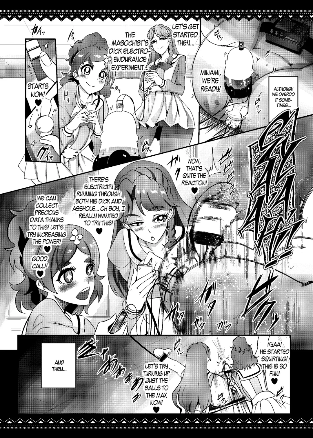 [Otochichi] Princess Sakusei Lesson Fhentai - Page 19