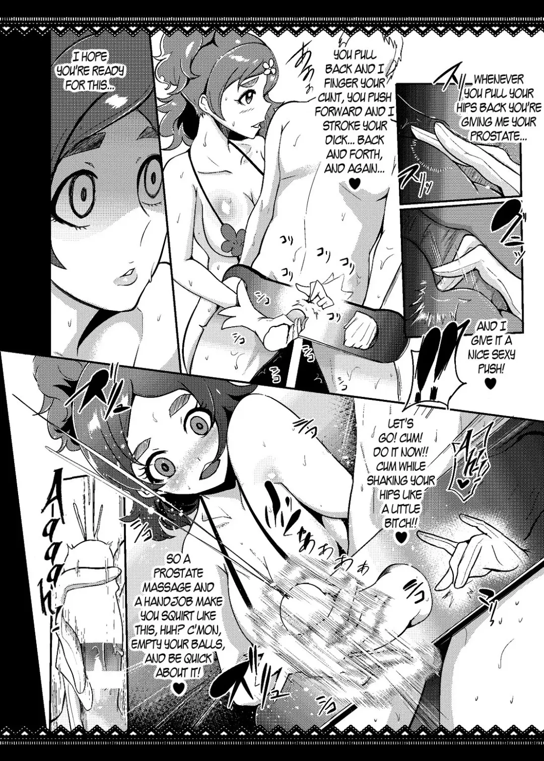 [Otochichi] Princess Sakusei Lesson Fhentai - Page 7