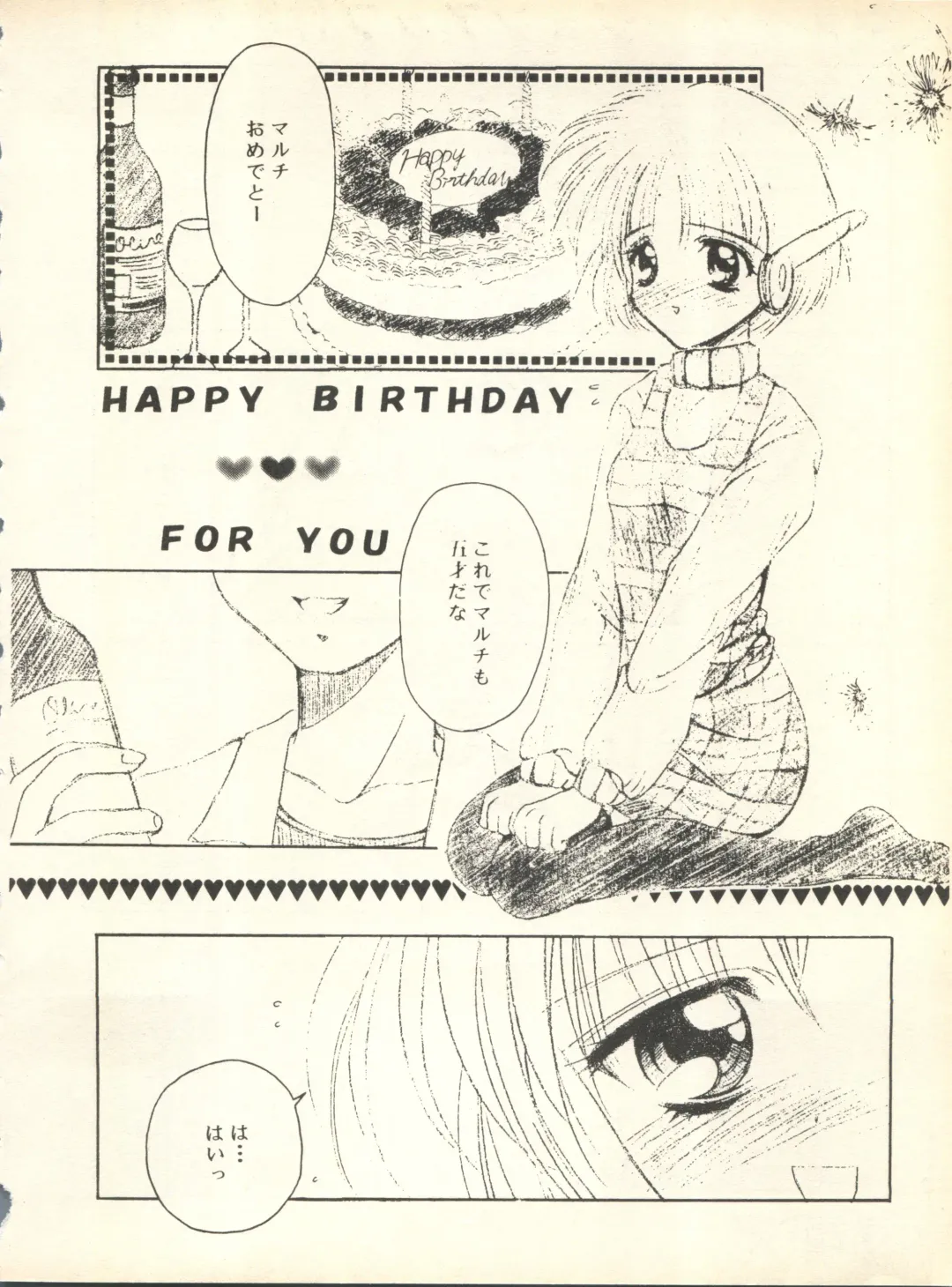 [Nishi Iori] SECRET FILE 001 Documents + [Paradise City] Rakuen Toshi 9 + [Dokanya, Tail of Nearly] DOKAN-02 + [Black Angel] Maru. Fhentai - Page 103