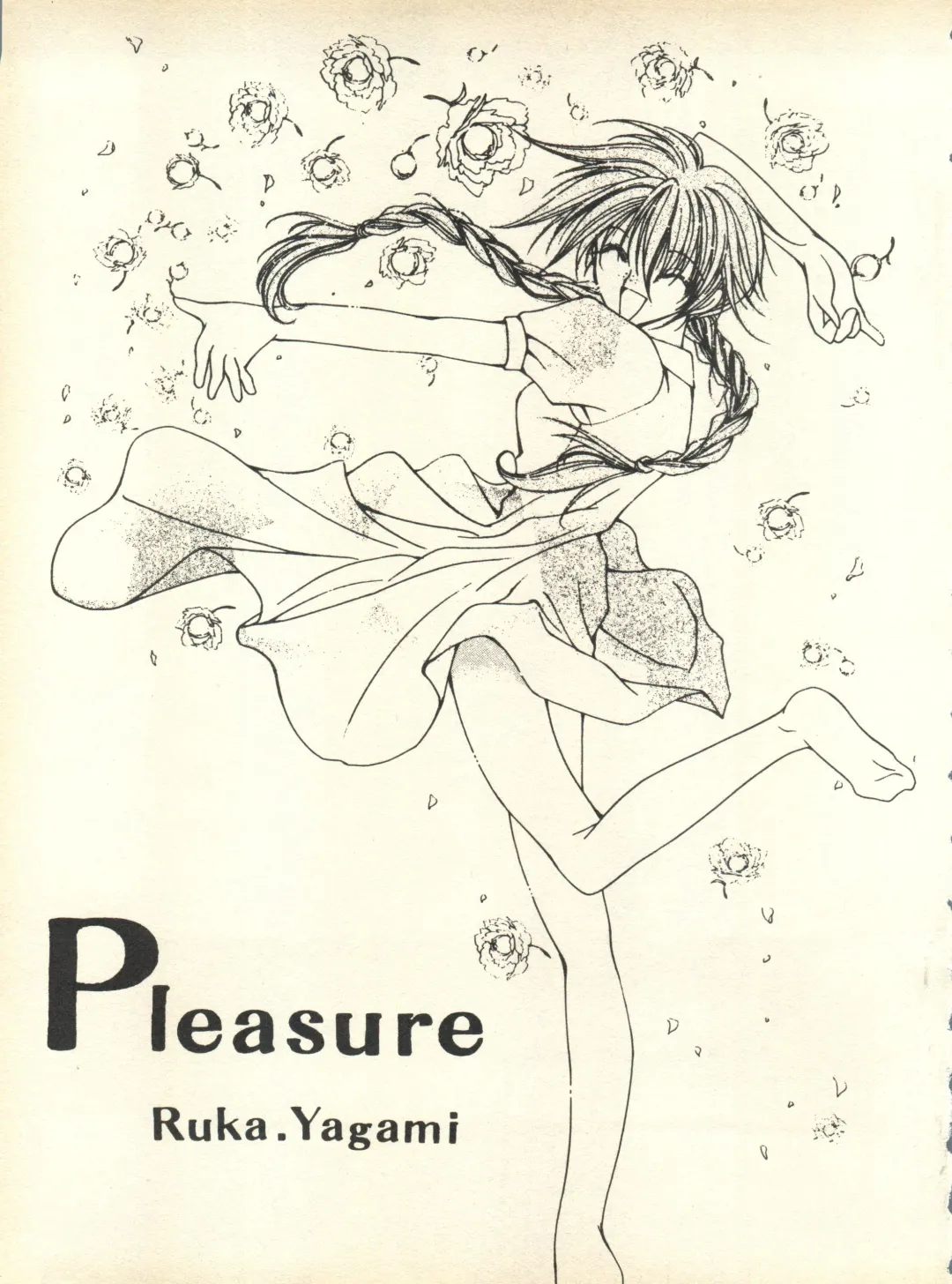 [Nishi Iori] SECRET FILE 001 Documents + [Paradise City] Rakuen Toshi 9 + [Dokanya, Tail of Nearly] DOKAN-02 + [Black Angel] Maru. Fhentai - Page 42