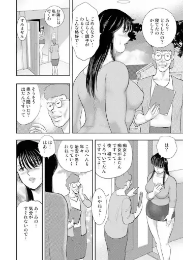 [Minor Boy] Dorei Onna Kyoushi Keiko 8 Fhentai - Page 152