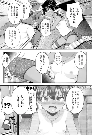 [Hikoma Hiroyuki] Tsungire + Tsungire After Fhentai - Page 13